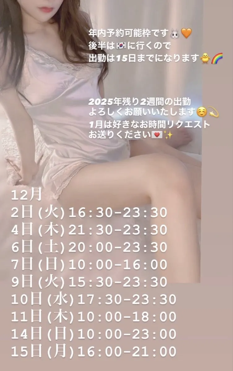 ましろ🐈🌼フリーセラピスト（本垢）@mashiro_rio