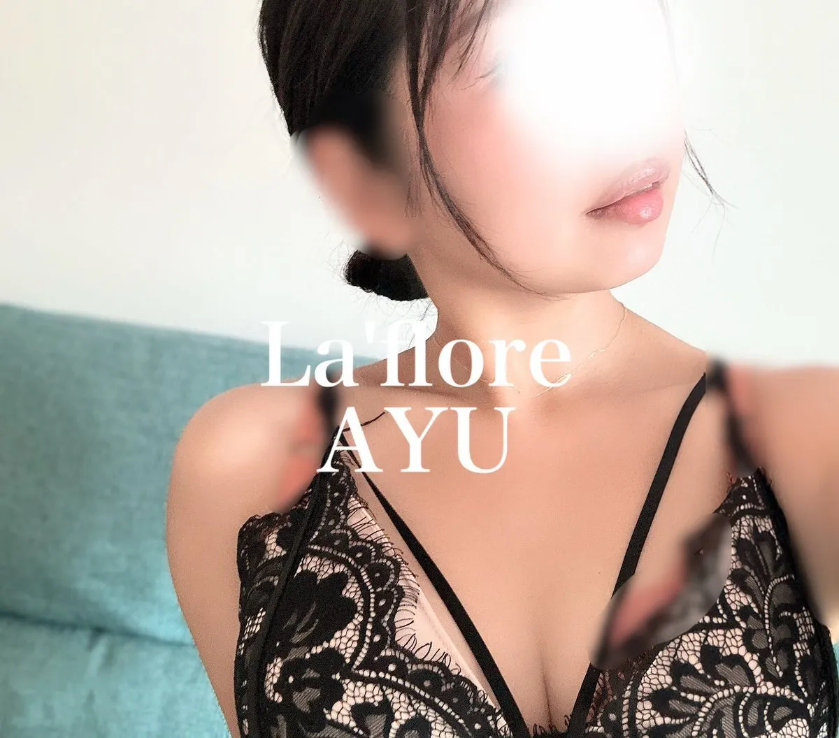 あゆ💎姫路La'Flore『心身のメンテナンス』｜本格マッサージ＋女性OK｜講師@la_flore_ayu