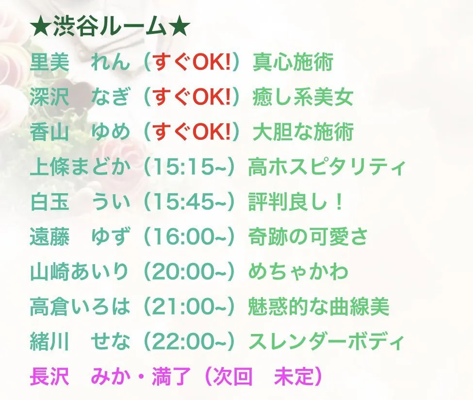 公式★A5spa★渋谷・五反田・代々木ワンルームメンズエステ★@a5spa_official3