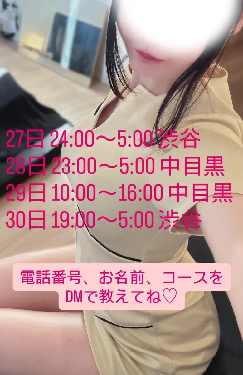 高梨さき@SPAReal___saki