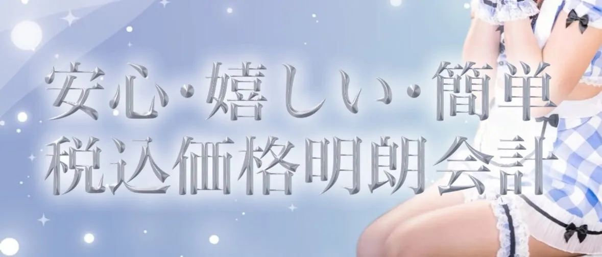 沼るメンズエステ屋さん【絶対エステ】@menesu_kanazawa