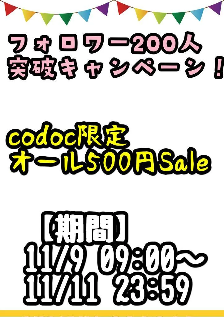 エツセ ウズネム@メンエス@etuseuznem