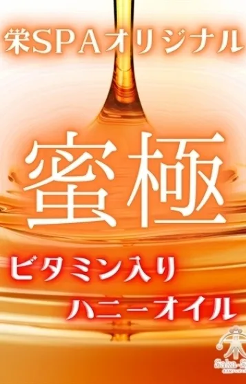 MIRAN🌸三重・四日市メンズエステ@miranyokkaichi