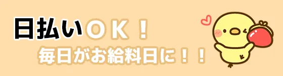 メンズエステ求人【セラピスタイル】公式@therapy__style