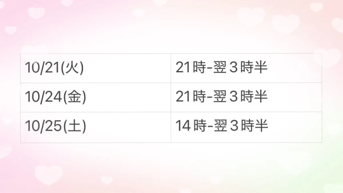 れいな@judge_reina