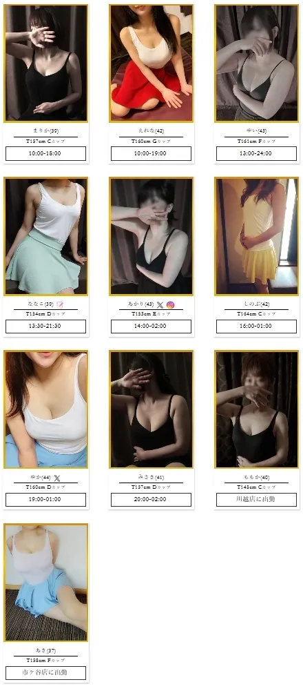 日暮里ビマージョ@BemajoNippori5