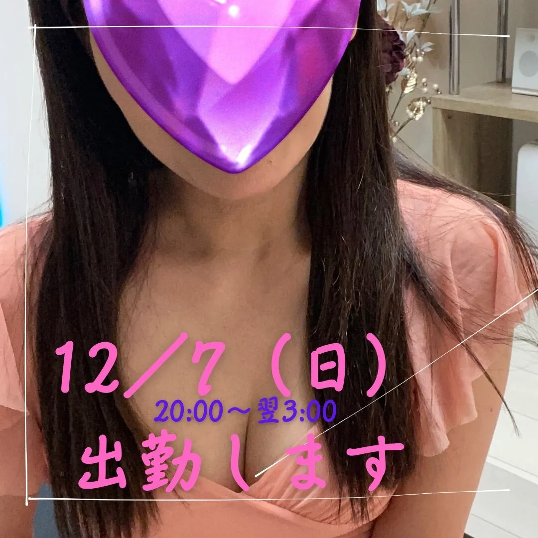 かさい🩵SELECT-セレクト-@kasai_SELECT