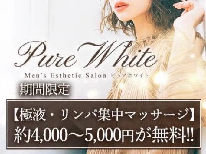 Pure white@Purewhite_kyoto