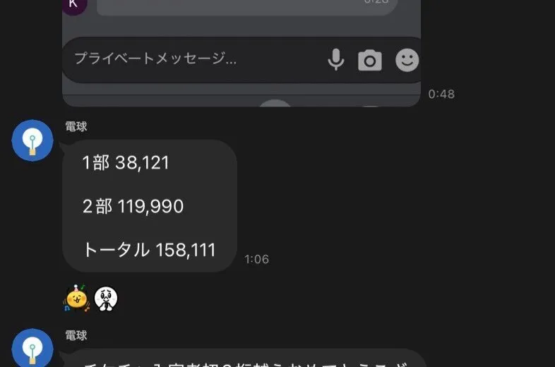 ちば | 大阪(関西)の海外チャトレ事務所代表@chiba_agentX