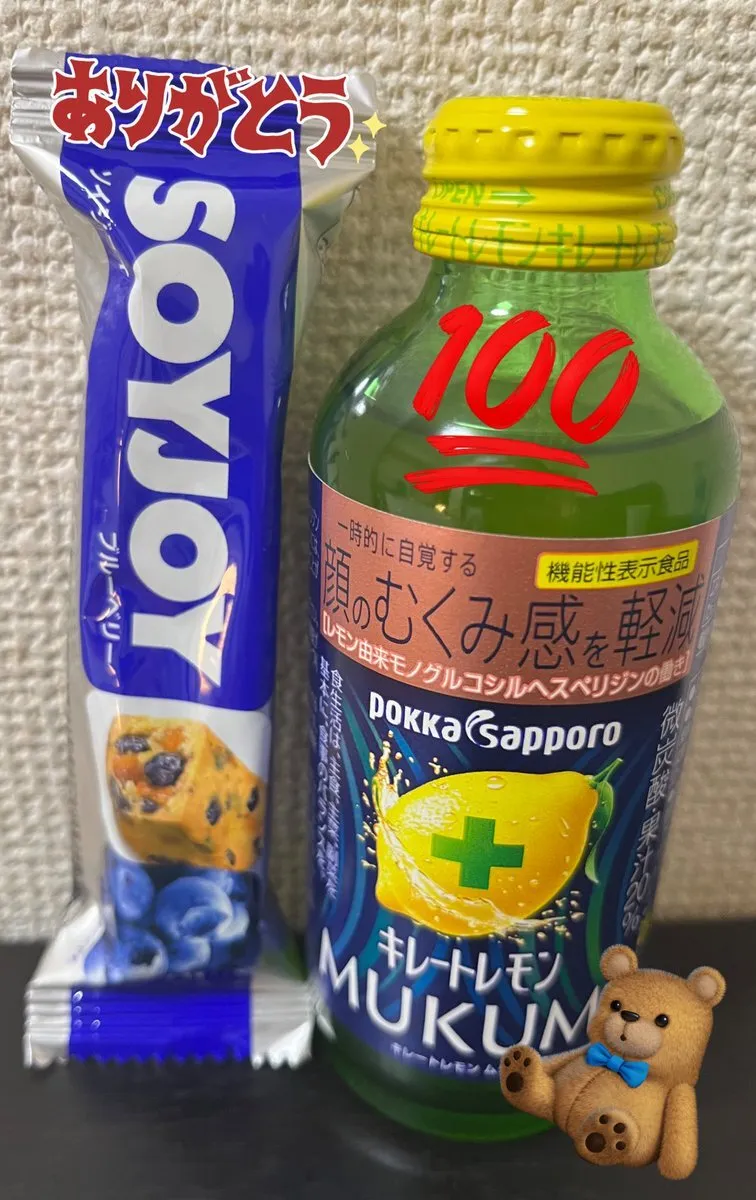 山崎えりか@erika_yamazaki8