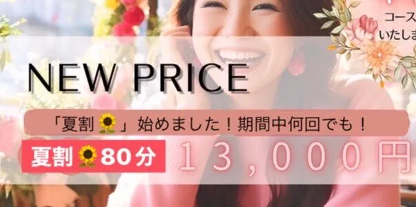 アロマアンティーク(Aroma❤︎antique)@aroma_antique3