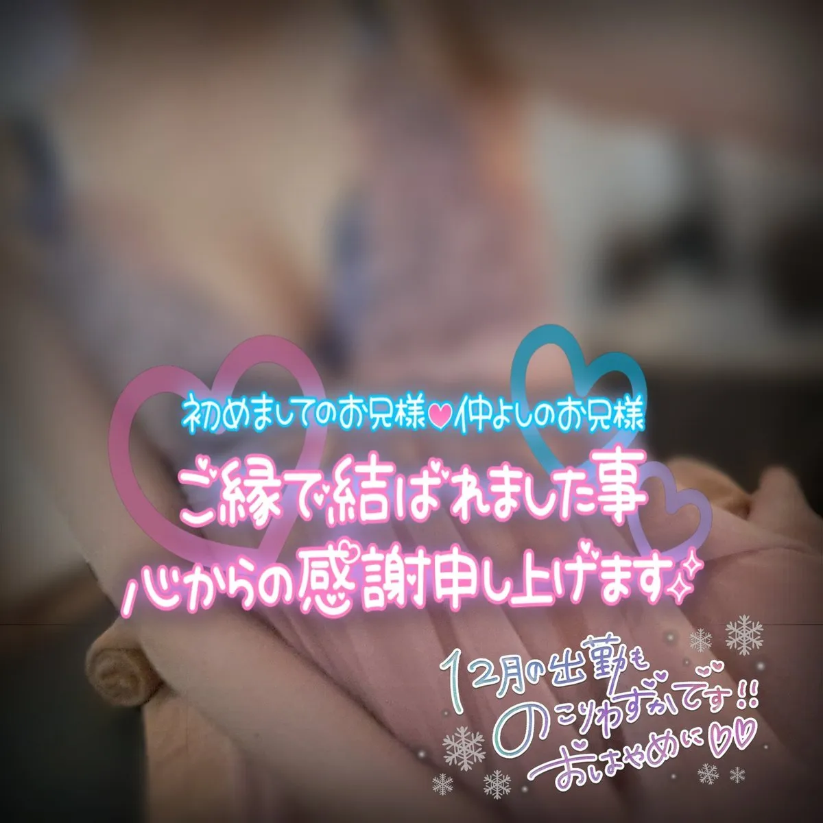 @おおいた🫶清嶋こころ.。o○🕊️@kiyoshimakokoro