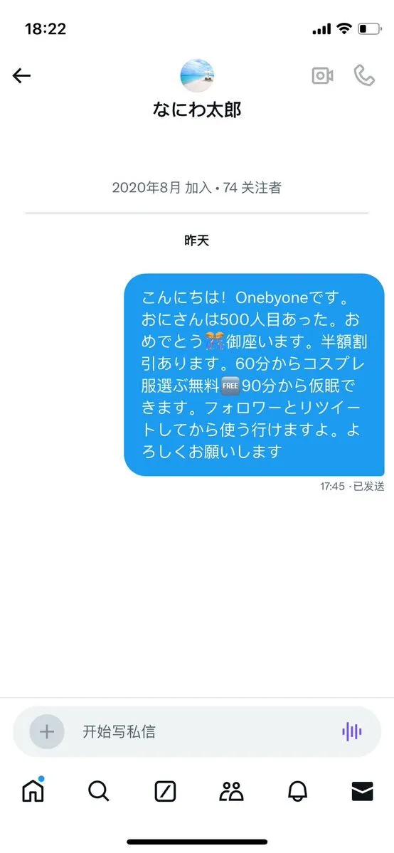 Onebyone@FQ7a545