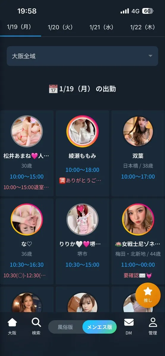 見てるネコ@jFHaCz7G3RQFrOx