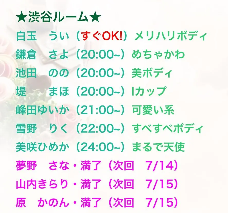 公式★A5spa★渋谷・五反田・代々木ワンルームメンズエステ★@a5spa_official3