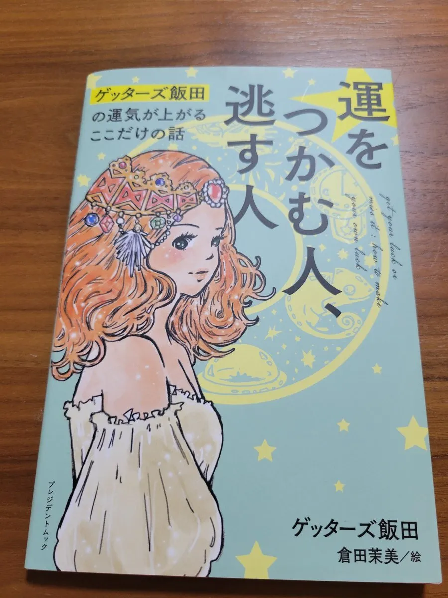 あおい😸⭐️出張セラピスト@aoi3aroma_esute