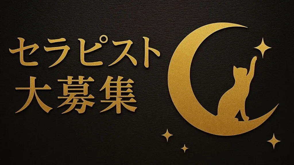 りら【瑠】@spa__RIRA