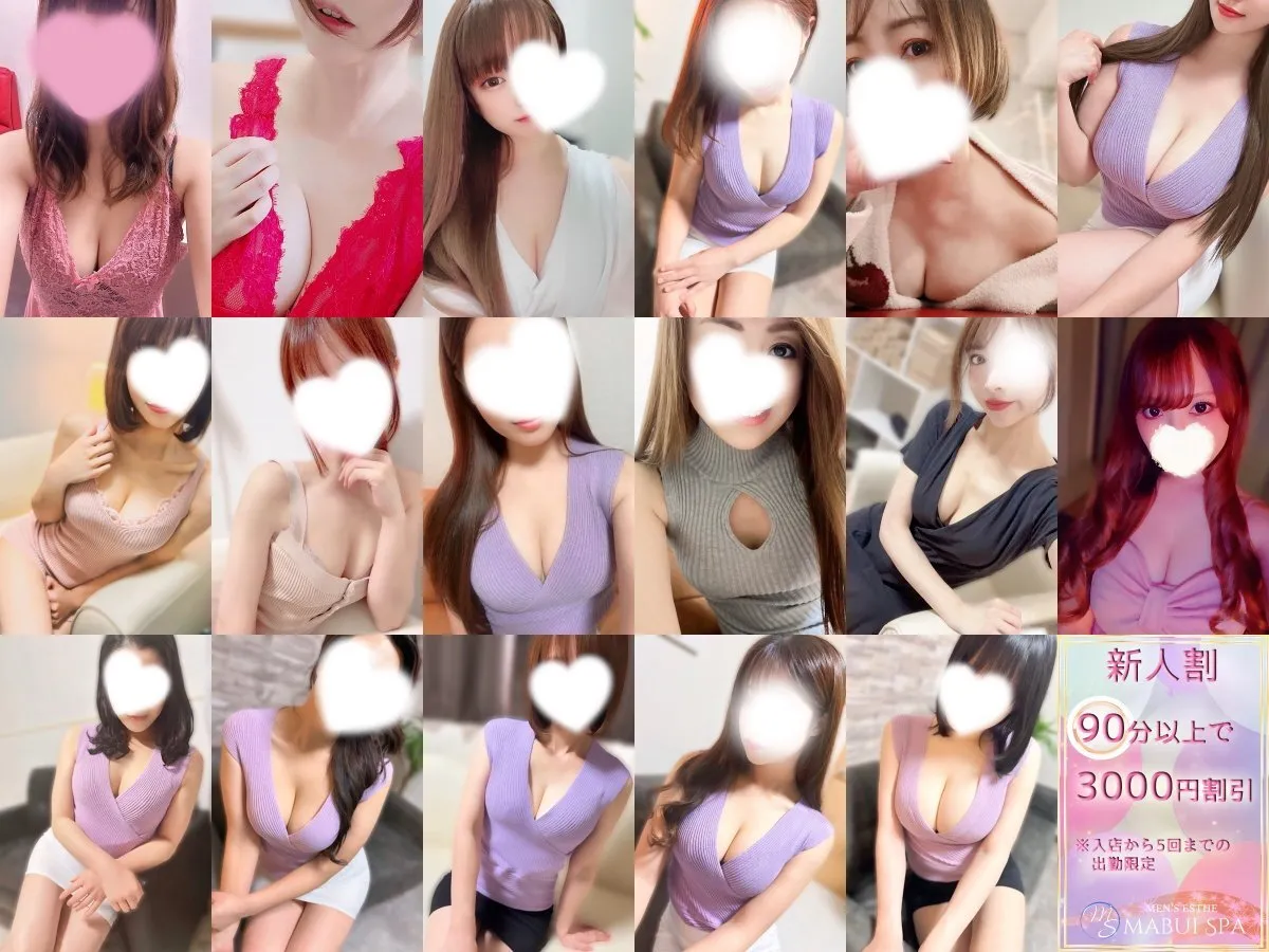 マブイスタッフ@mabui_spa_staff