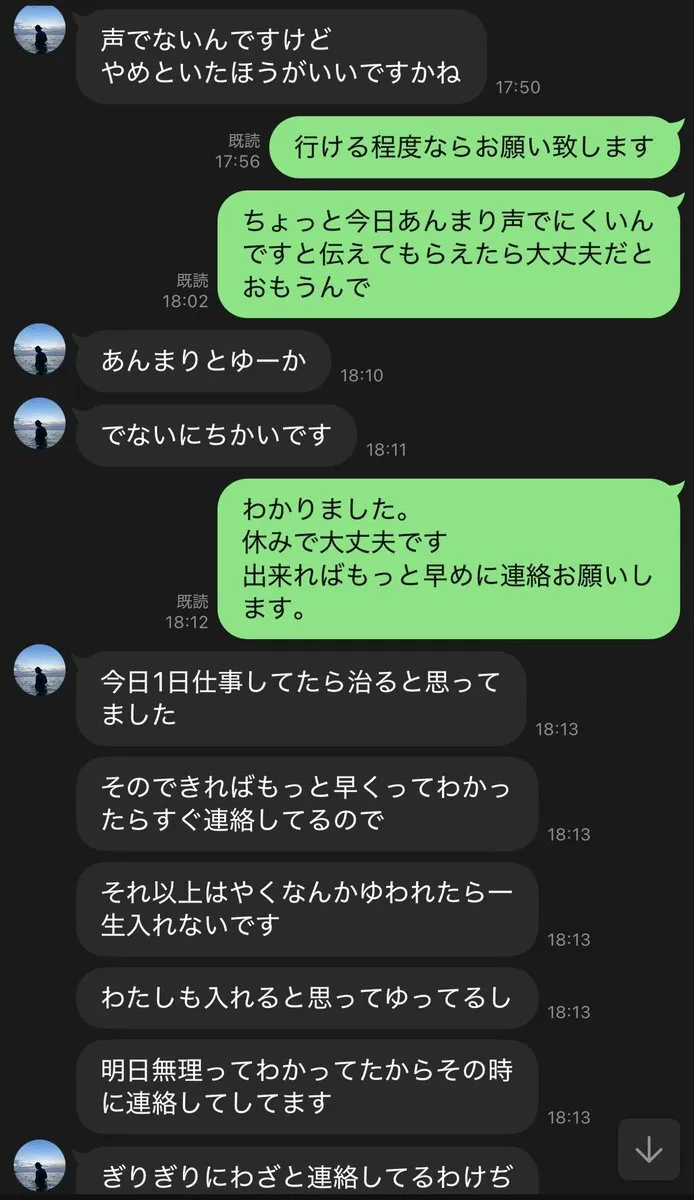 元メンエスオーナーの正直レビュー@syoujiki_5200