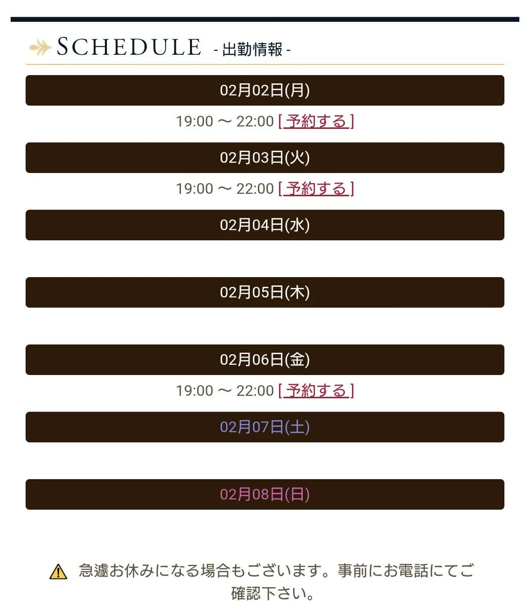 優香☽🐈‍⬛ᩚ@YuUkayamyam