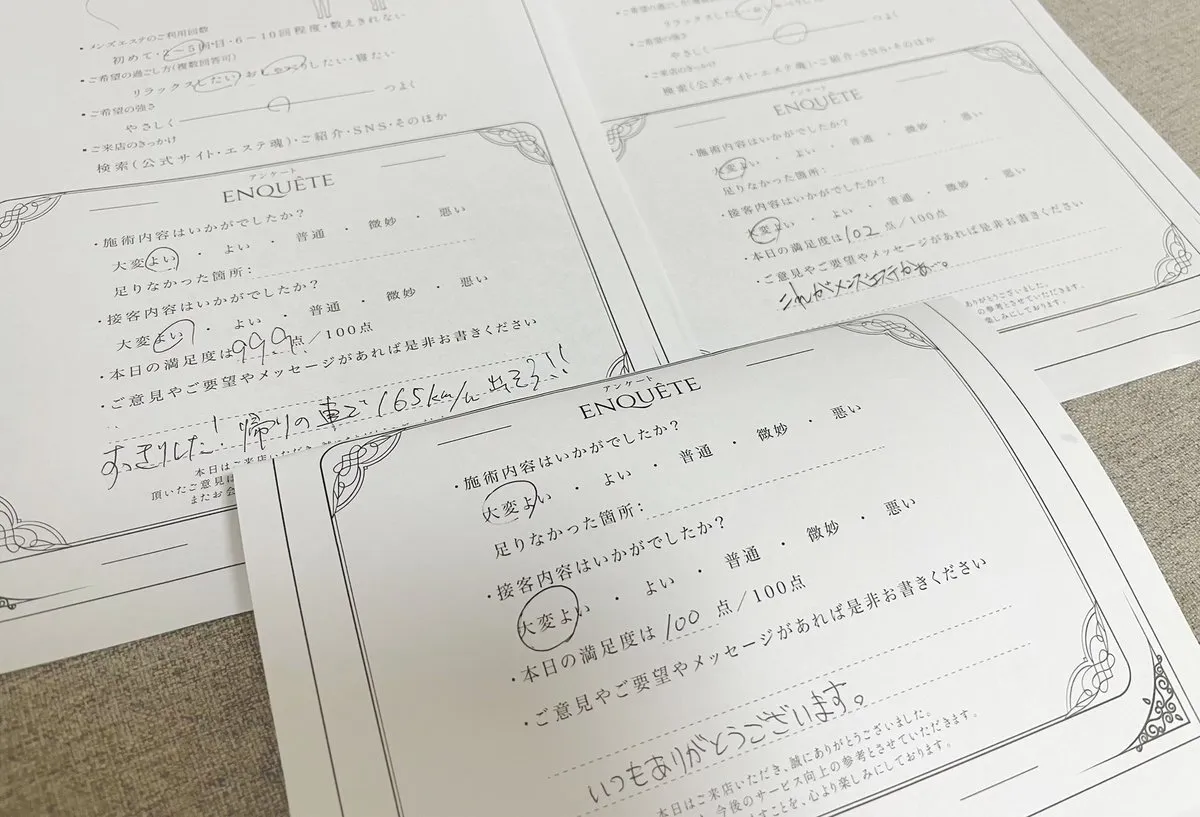 瀬那しづき☁️Spa Gran Exe@____sn_sdk