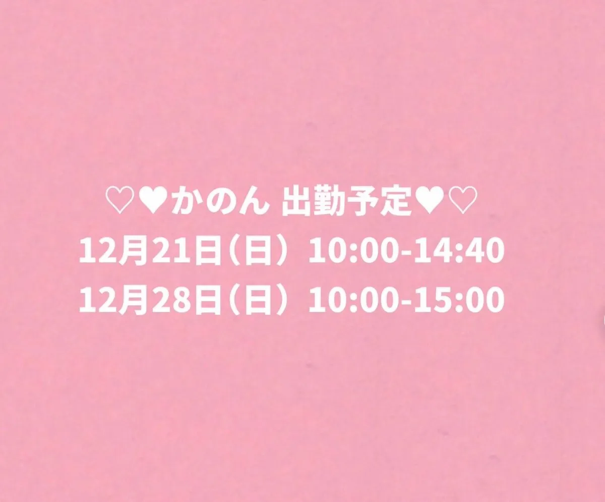 かのん🎶泡リフレ M's peach@kanon__mspeach