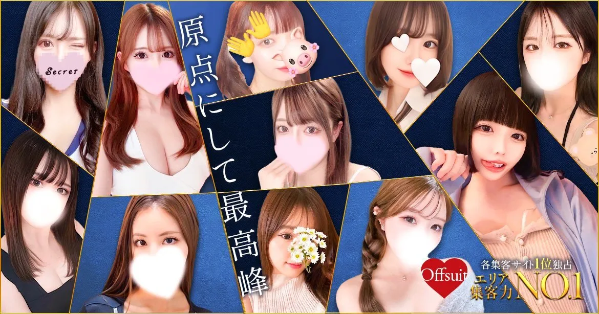 off_スタッフ@off1754179