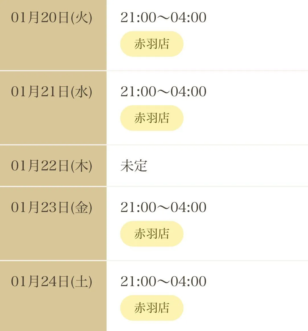 🎀うる🎀@runya_lynx