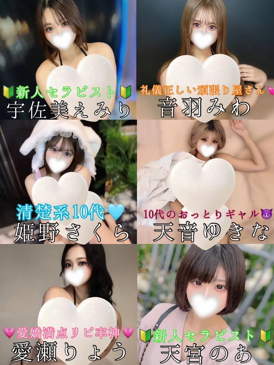 マイクロビキニメンエス@てんちょー@mb_nihonbashi