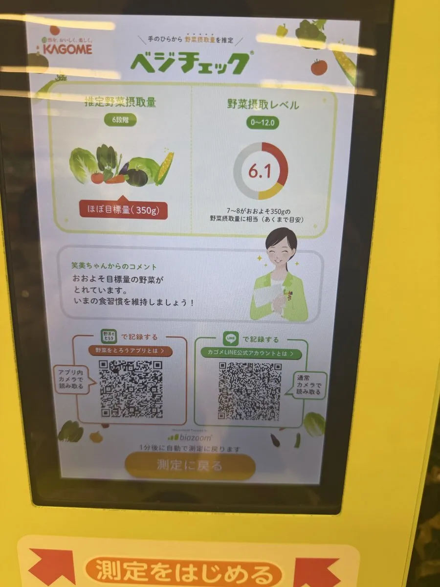 リンリン@WjXMU7SSNL5595