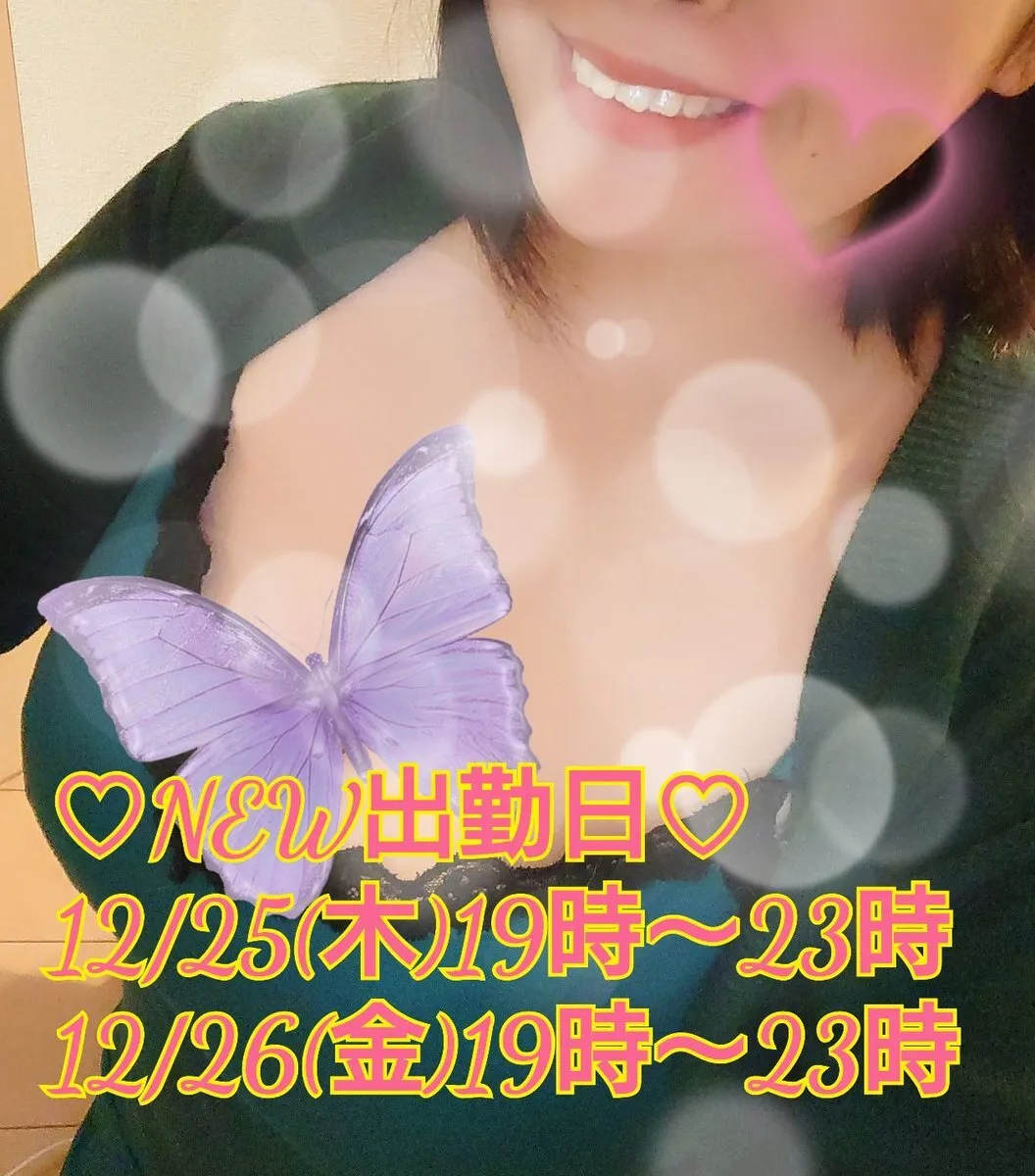 まあさ🍀ぽっちゃりエステつつみ@tsutsumi1212