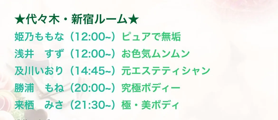 公式★A5spa★渋谷・五反田・代々木ワンルームメンズエステ★@a5spa_official3