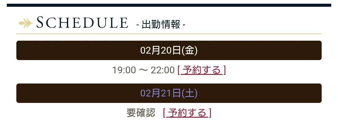 優香☽🐈‍⬛ᩚ@YuUkayamyam