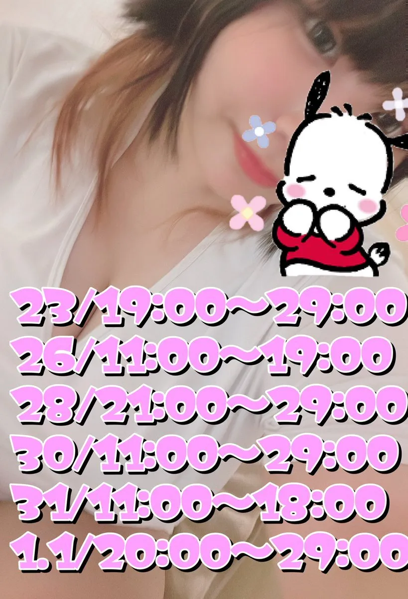 雨海あくあ🩵AZUL町田@Amagai_aqua