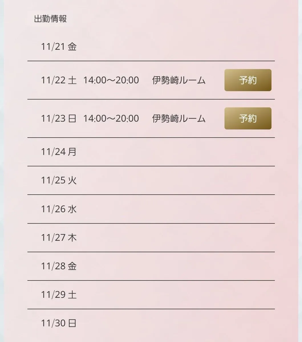 Grelax/❤こころ❤@Oh7Wd