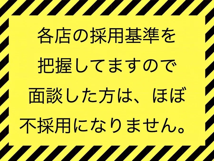 🐙大阪スカウト・関西スカウト🐙大阪キャバクラ🌙大阪メンズエステ🌙大阪風俗🌙飛田新地🌙@Osaka____Night