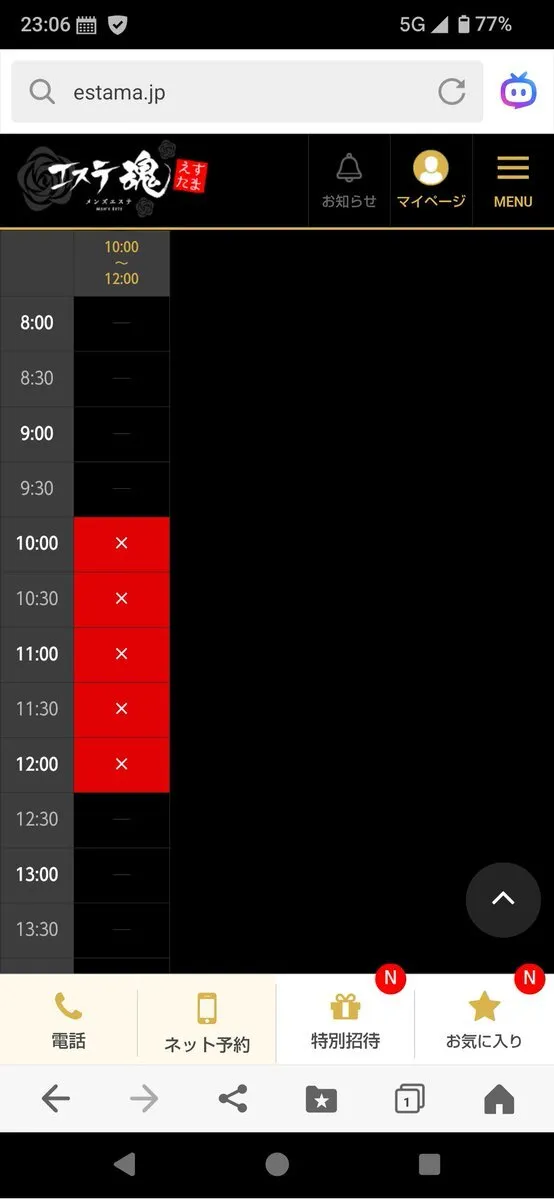 スガさん@ken0ken1ken11