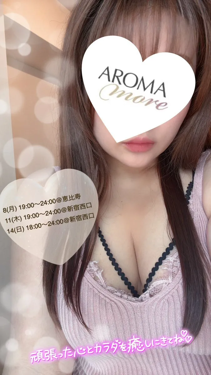 玉響くれあ💎アロマモア💋AROMA MORE@tamayura2_more