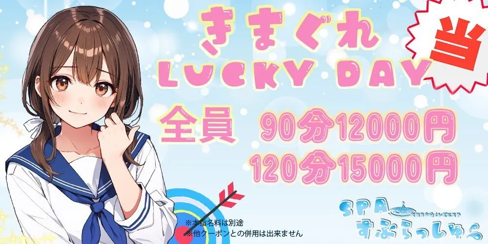 日本橋⭐️すぷらっしゅ⭐️1周年@splash_os