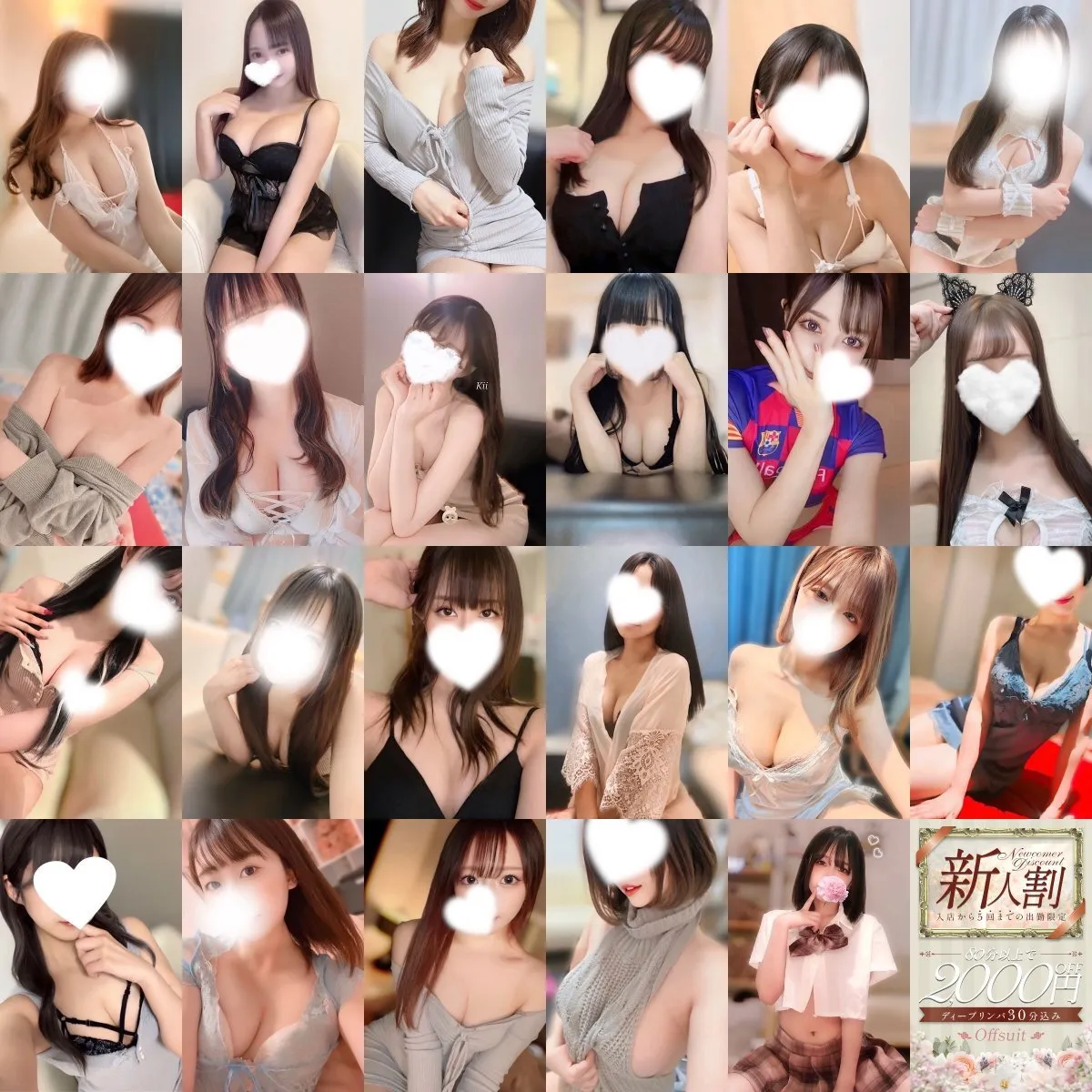 off_スタッフ@off1754179