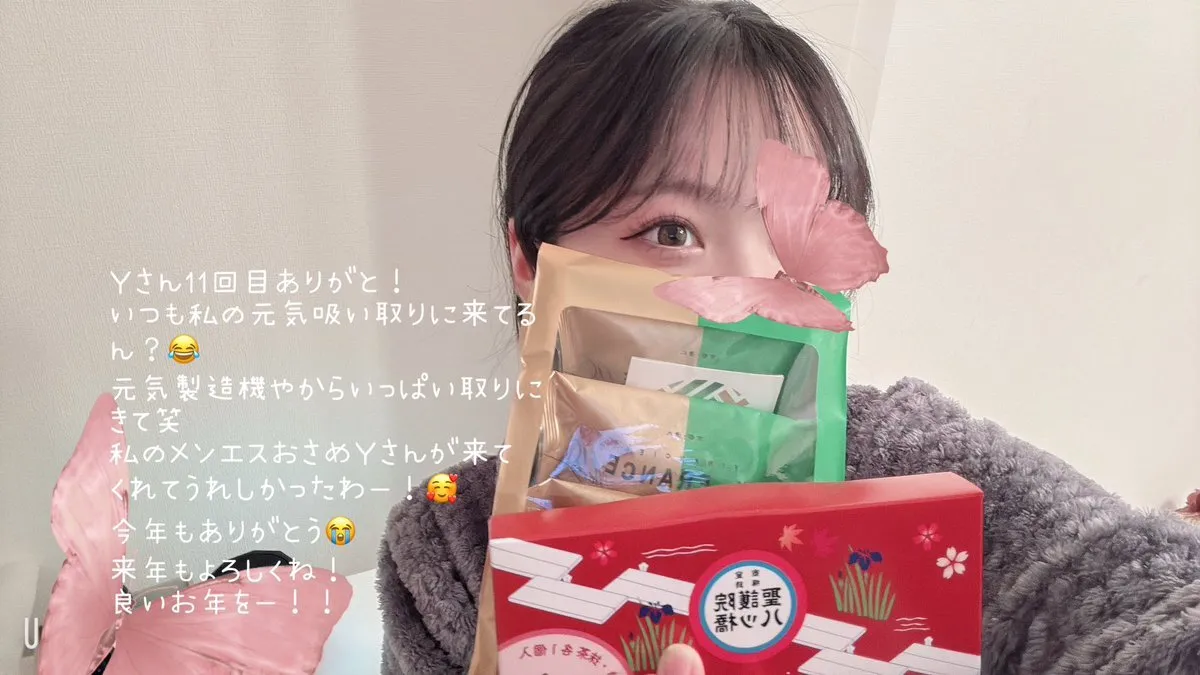 浅田もな@asadamonadoyo