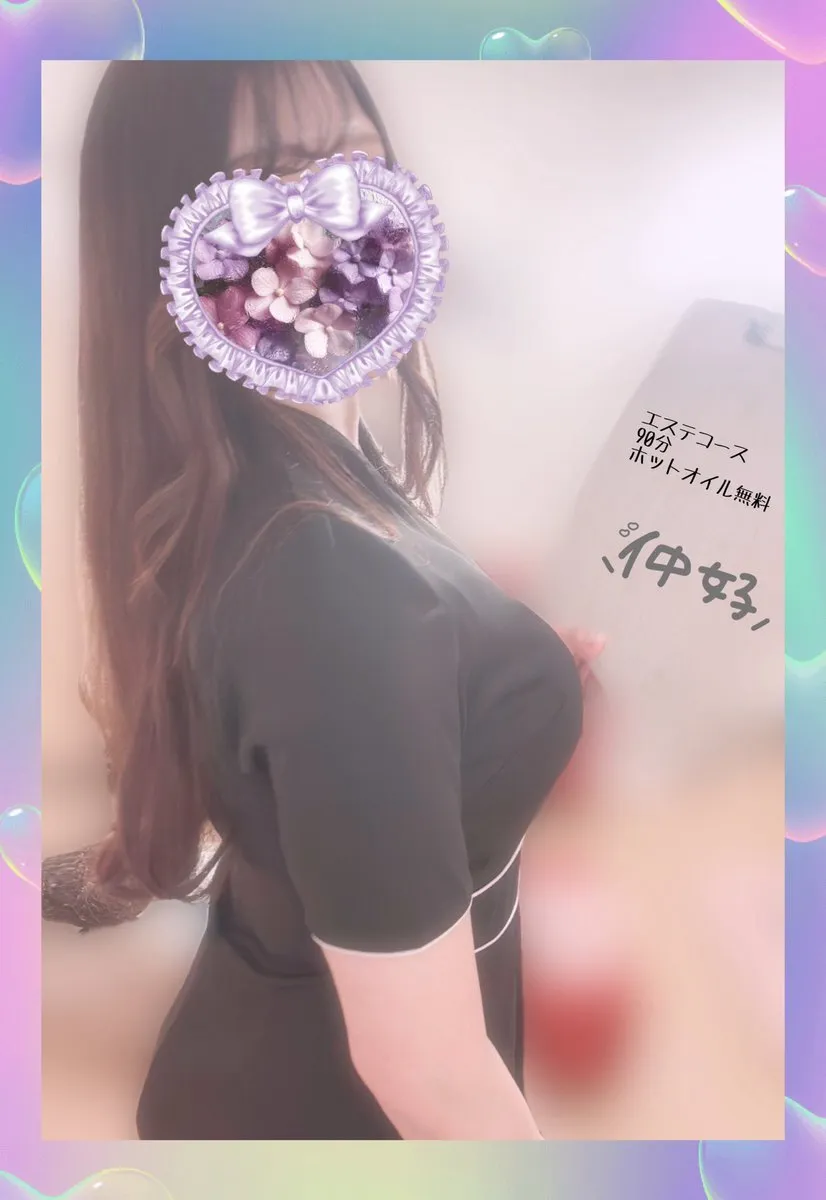 一条えま🌟癒しのスパ【佐野店】@Ema_iyasispa