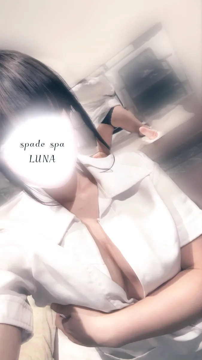 るな☆スペードスパ@Runa_spadesupa