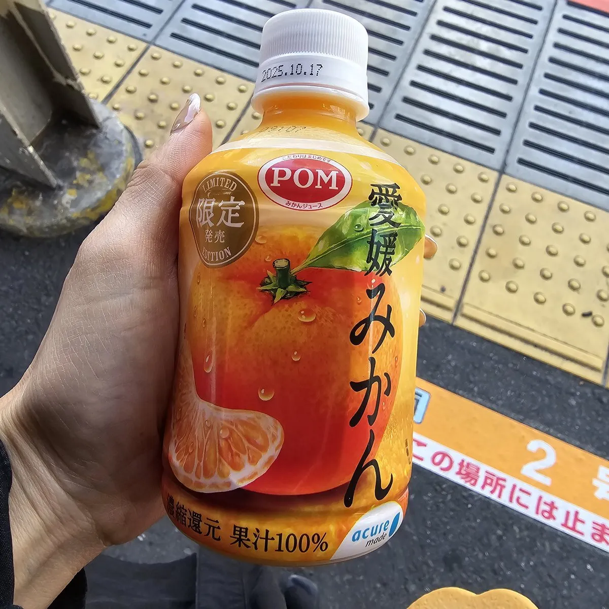 fufu@fufu0033
