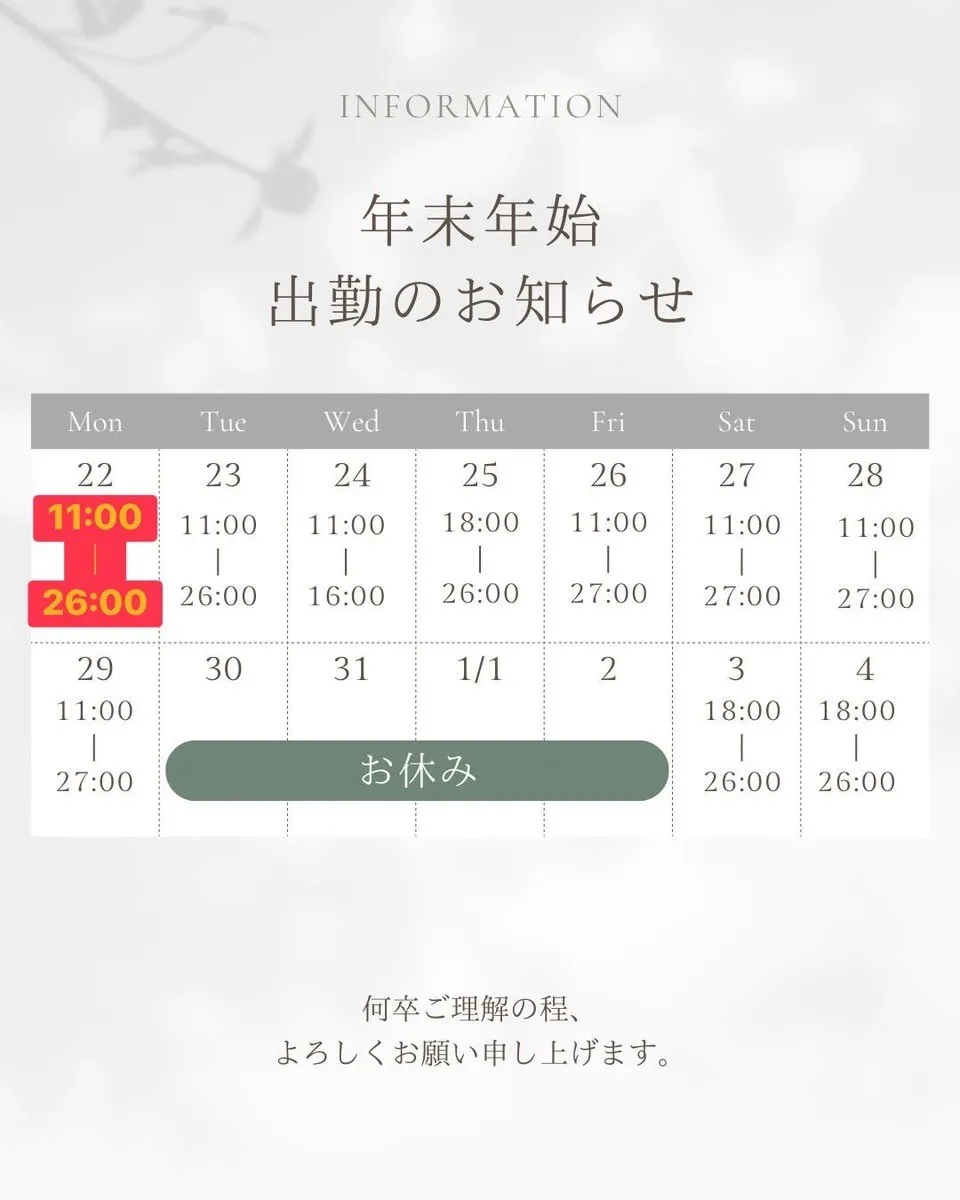 岐阜初の極液使い🧞‍♀️ か♡れん@6Aq3QgiYnf14405