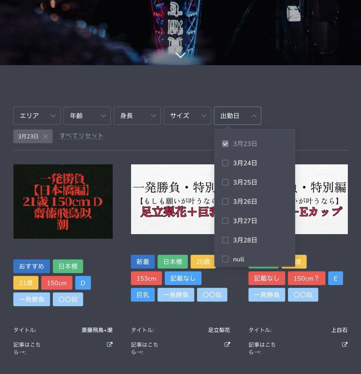 復活のベタマン@bettermaaaaaan