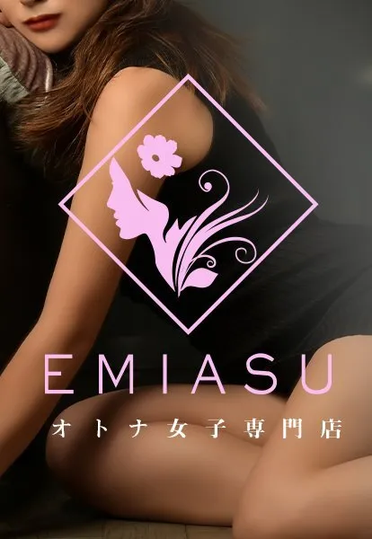 エミアス　名古屋@emiasunagoya2