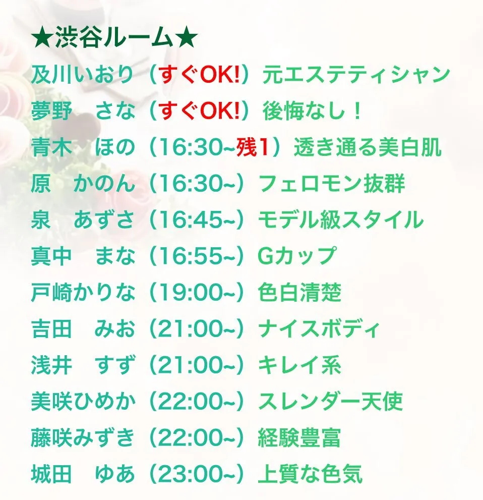 公式★A5spa★渋谷・五反田・代々木ワンルームメンズエステ★@a5spa_official3