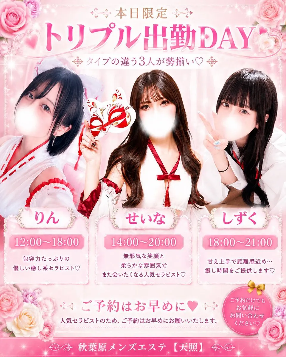 amaterasu 天照@amaterasu_7771