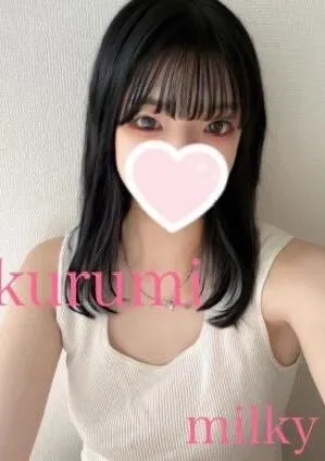 info@💞Milky💞ミルキー 🍬町田・相模大野・メンズエステ@milky_u_uu